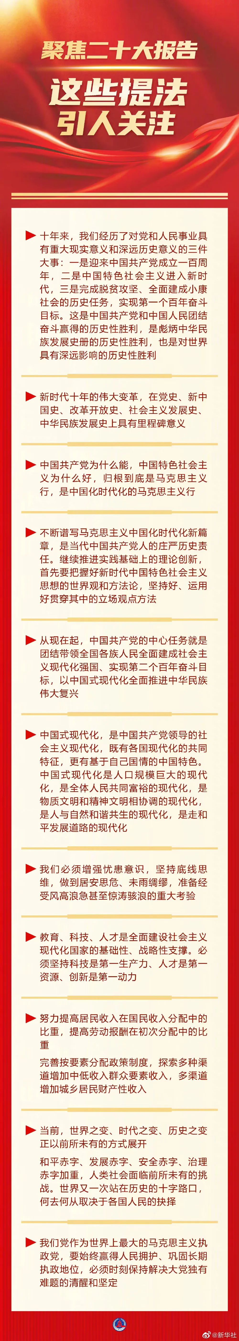 微信图片_20221017103540