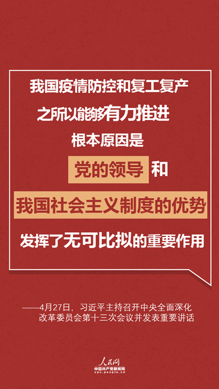 微信图片_20200429181626.png