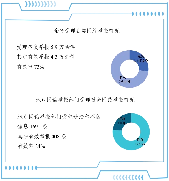 微信截图_20241009094927